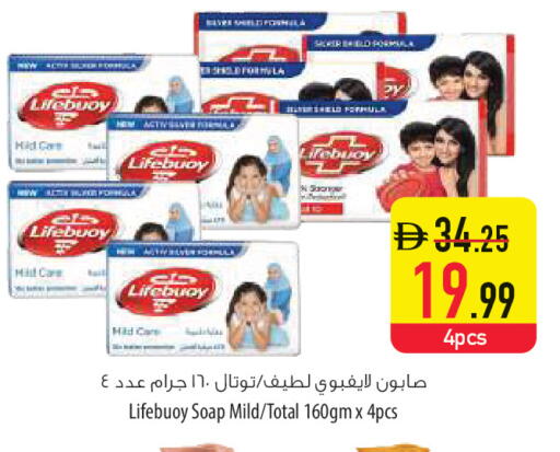 available at السفير ماركت in الإمارات العربية المتحدة , الامارات - أم القيوين‎