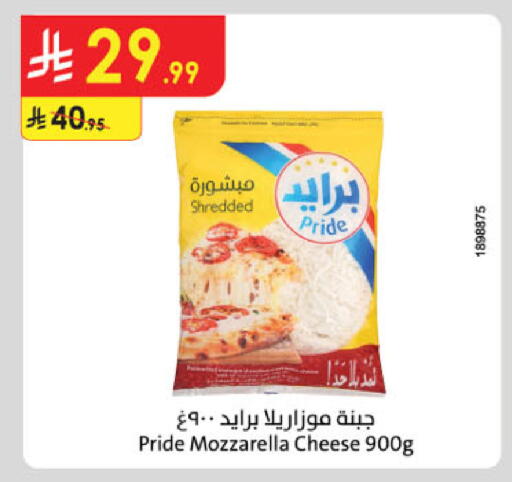 available at Danube in KSA, Saudi Arabia, Saudi - Khamis Mushait