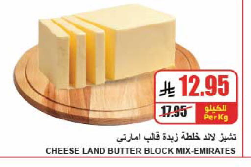 available at A ماركت in مملكة العربية السعودية, السعودية, سعودية - الرياض