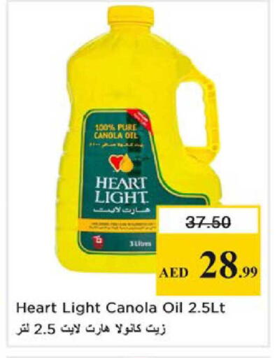 available at Nesto Hypermarket in UAE - Ras al Khaimah