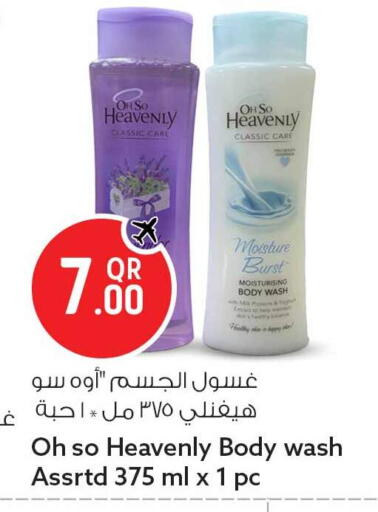 available at Safari Hypermarket in Qatar - Al Rayyan