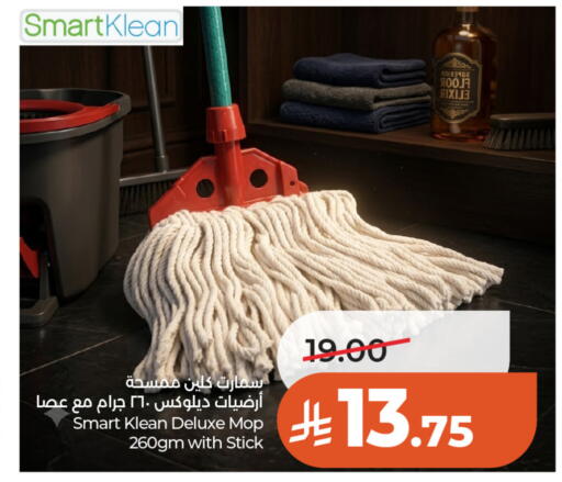 available at LULU Hypermarket in KSA, Saudi Arabia, Saudi - Tabuk