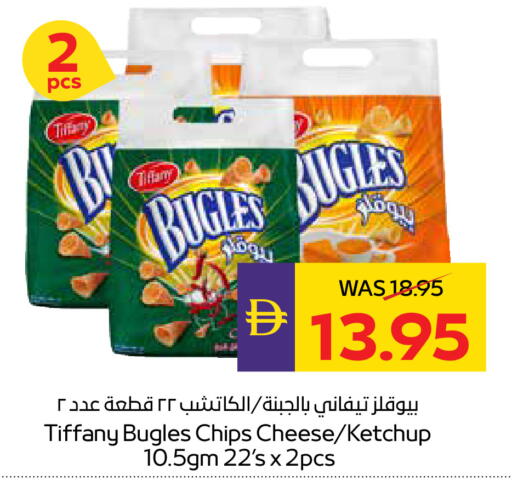 available at ADCOOP in UAE - Abu Dhabi