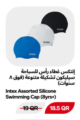 available at سنومارت in قطر - الضعاين