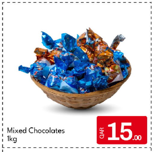 available at G MAX Hypermarket in Qatar - Al Rayyan