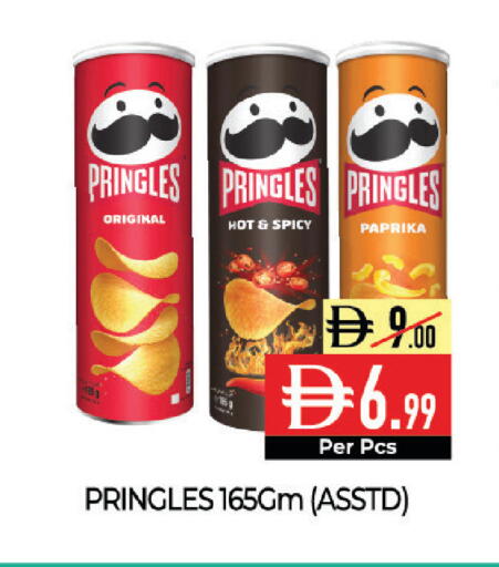 Paprika available at ديلايس سوبرماركت in الإمارات العربية المتحدة , الامارات - أبو ظبي