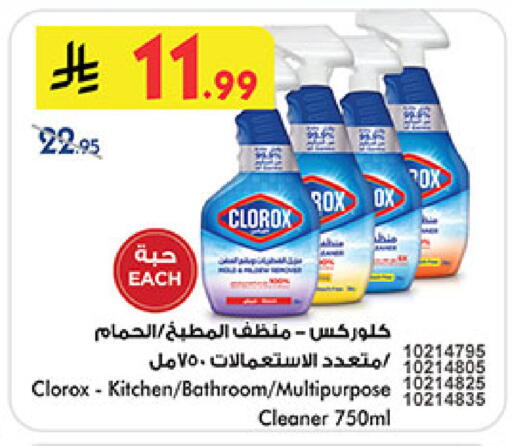 available at بن داود in مملكة العربية السعودية, السعودية, سعودية - الطائف