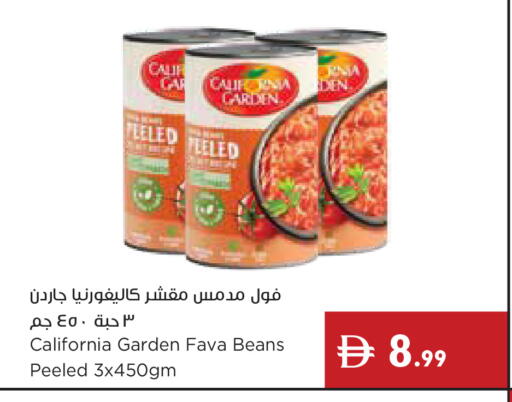 available at إسطنبول سوبرماركت in الإمارات العربية المتحدة , الامارات - أبو ظبي