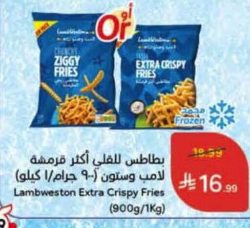 available at هايبر بنده in مملكة العربية السعودية, السعودية, سعودية - تبوك