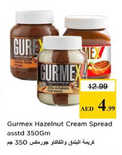 available at نستو هايبرماركت in الإمارات العربية المتحدة , الامارات - الشارقة / عجمان