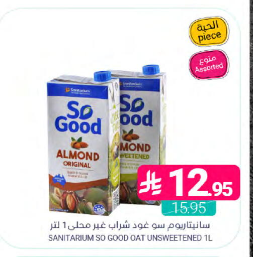 available at Muntazah Markets in KSA, Saudi Arabia, Saudi - Dammam