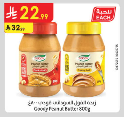 available at Danube in KSA, Saudi Arabia, Saudi - Jazan