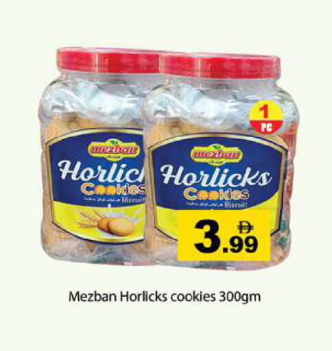 available at Gulf Hypermarket LLC in UAE - Ras al Khaimah