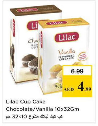 Vanilla available at Nesto Hypermarket in UAE - Abu Dhabi