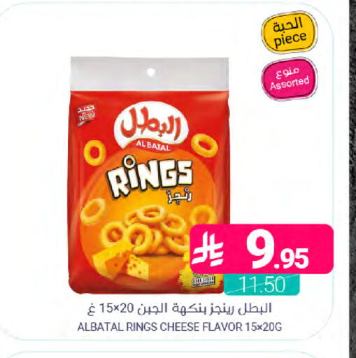 available at Muntazah Markets in KSA, Saudi Arabia, Saudi - Dammam