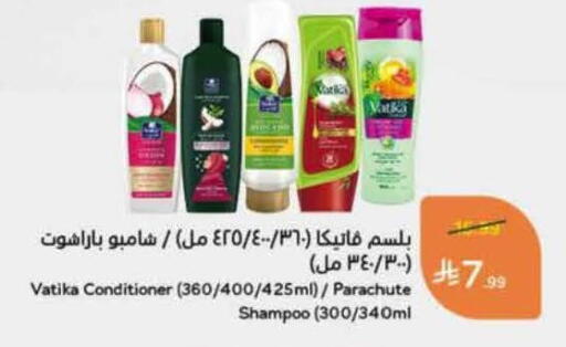 available at هايبر بنده in مملكة العربية السعودية, السعودية, سعودية - المنطقة الشرقية