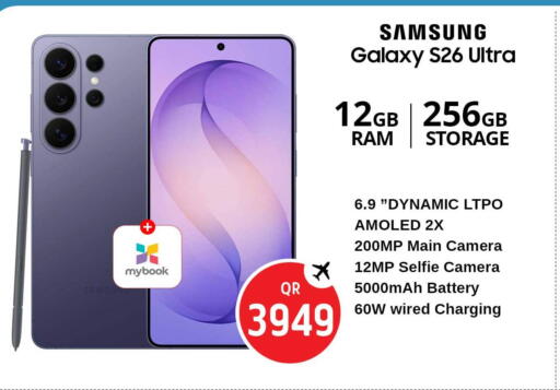available at Safari Hypermarket in Qatar - Al Wakra
