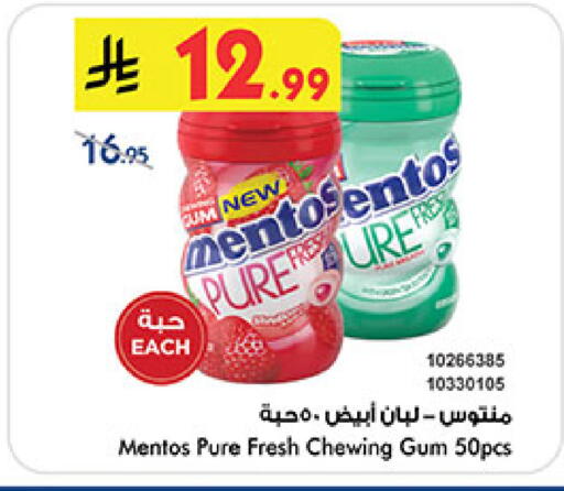 available at Bin Dawood in KSA, Saudi Arabia, Saudi - Medina
