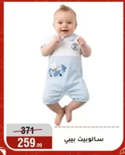 available at المرشدي in Egypt - القاهرة