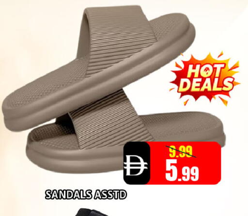 available at Leptis Hypermarket  in UAE - Al Ain