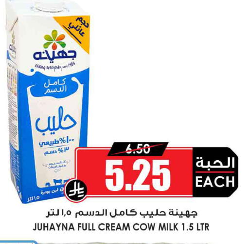 available at أسواق النخبة in مملكة العربية السعودية, السعودية, سعودية - جدة
