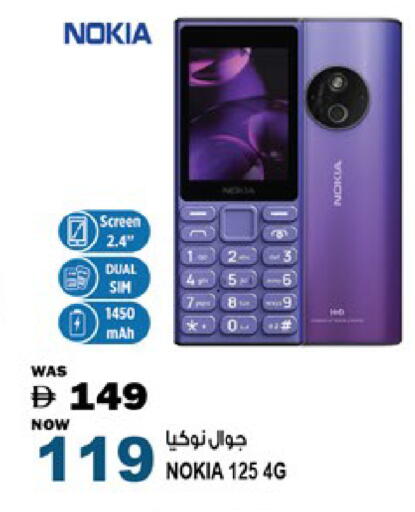 available at Hashim Hypermarket in UAE - Sharjah / Ajman