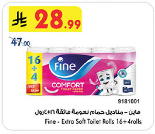 available at Bin Dawood in KSA, Saudi Arabia, Saudi - Medina