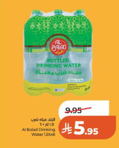 available at LULU Hypermarket in KSA, Saudi Arabia, Saudi - Jeddah