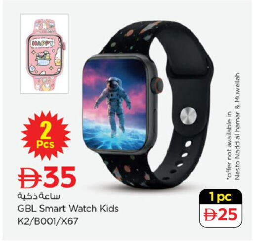 available at نستو هايبرماركت in الإمارات العربية المتحدة , الامارات - الشارقة / عجمان