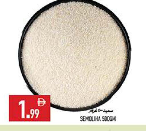 available at  روابي ماركت عجمان in الإمارات العربية المتحدة , الامارات - الشارقة / عجمان