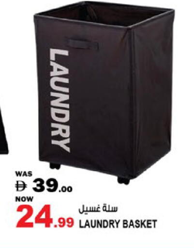 available at Hashim Hypermarket in UAE - Sharjah / Ajman