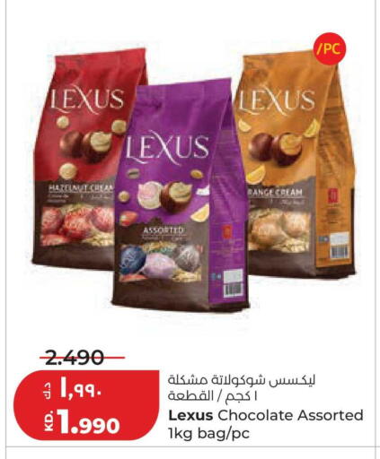 available at لولو هايبر ماركت in الكويت - مدينة الكويت