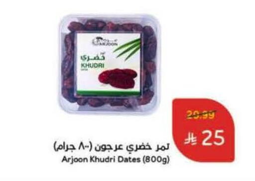 available at Hyper Panda in KSA, Saudi Arabia, Saudi - Tabuk