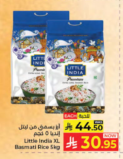 available at كبايان هايبرماركت in مملكة العربية السعودية, السعودية, سعودية - جدة