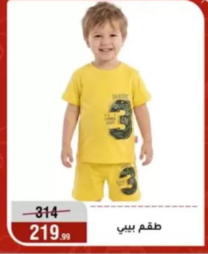 available at المرشدي in Egypt - القاهرة