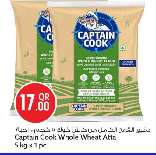 available at Safari Hypermarket in Qatar - Al Rayyan