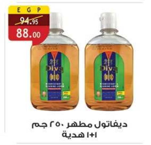 available at Al Rayah Market   in Egypt - Cairo