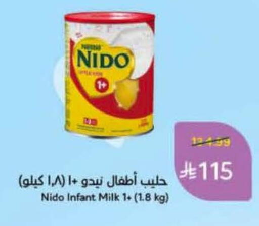 available at Hyper Panda in KSA, Saudi Arabia, Saudi - Jubail
