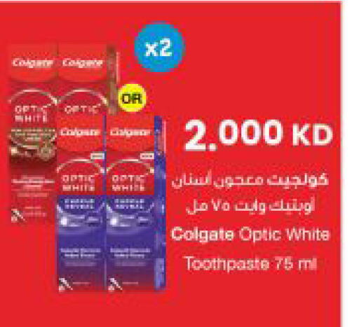 available at The Sultan Center in Kuwait - Kuwait City