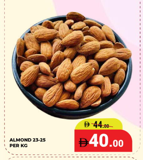 available at كيرالا هايبرماركت in الإمارات العربية المتحدة , الامارات - رَأْس ٱلْخَيْمَة