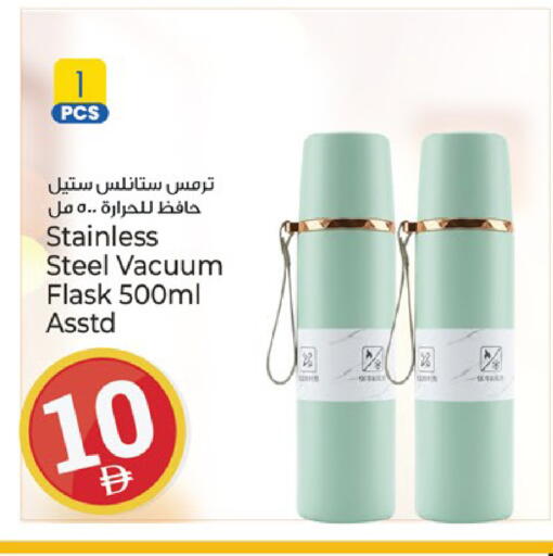 available at Kenz Hypermarket in UAE - Sharjah / Ajman