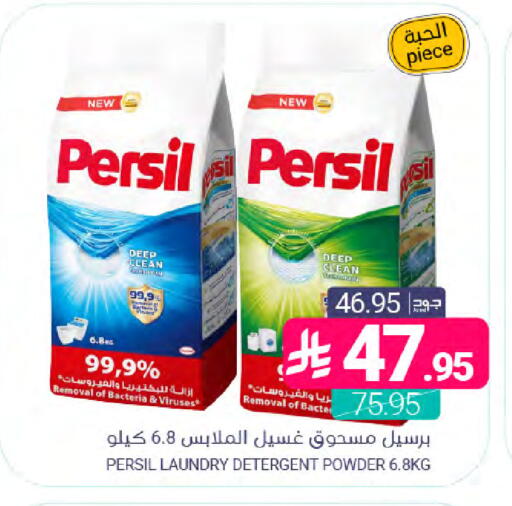 available at Muntazah Markets in KSA, Saudi Arabia, Saudi - Dammam
