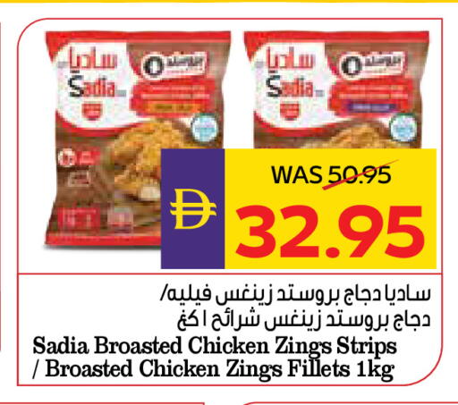 available at ADCOOP in UAE - Abu Dhabi