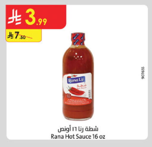 available at الدانوب in مملكة العربية السعودية, السعودية, سعودية - الخرج