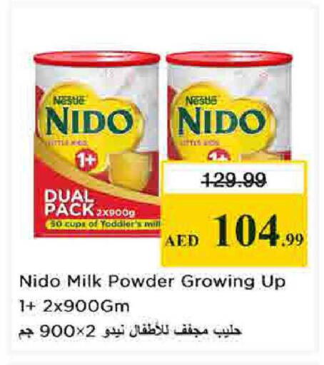 available at Nesto Hypermarket in UAE - Sharjah / Ajman