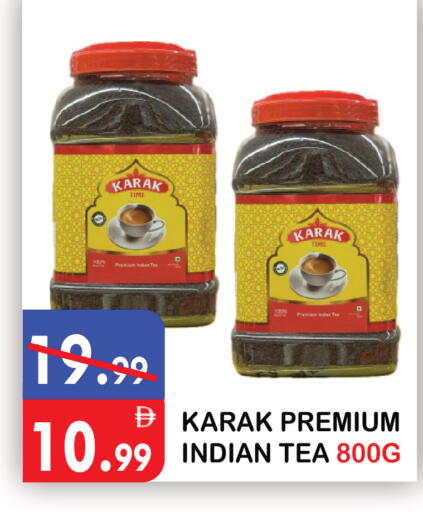 available at United Hypermarket in UAE - Dubai