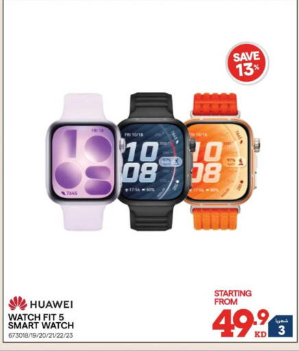 available at X-Cite in Kuwait - Kuwait City