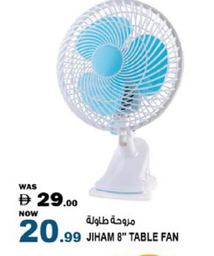 available at Hashim Hypermarket in UAE - Sharjah / Ajman