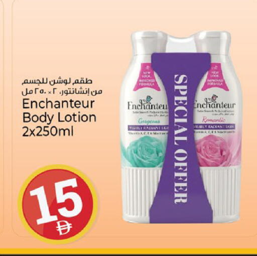 available at Kenz Hypermarket in UAE - Sharjah / Ajman