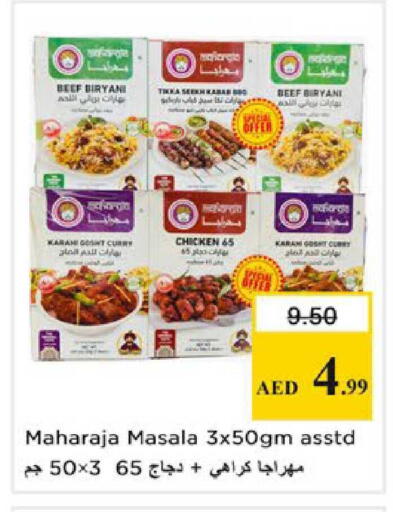 available at Nesto Hypermarket in UAE - Ras al Khaimah